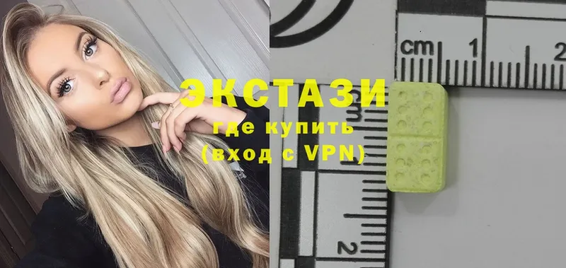 Ecstasy круглые  Алупка 