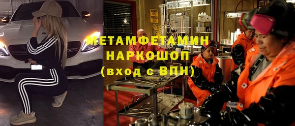 мефедрон VHQ Дмитриев