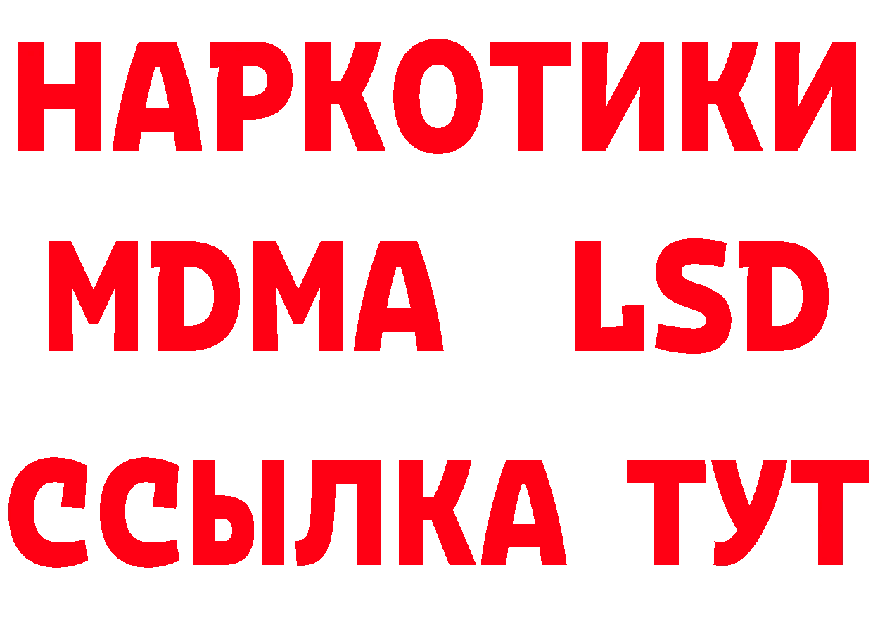 ГЕРОИН Афган как войти это mega Алупка