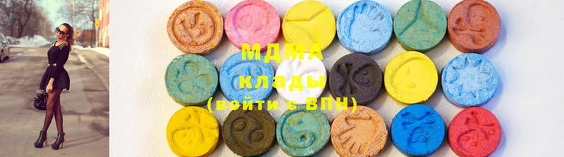 MDMA Molly  Алупка 